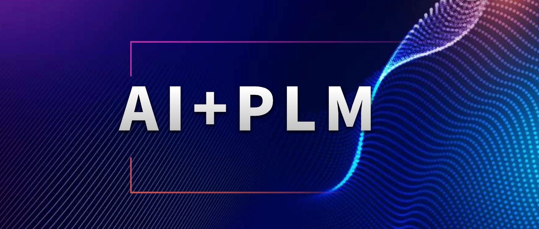 AI+PLM时代已来，制造企业如何守住研发核心竞争力？