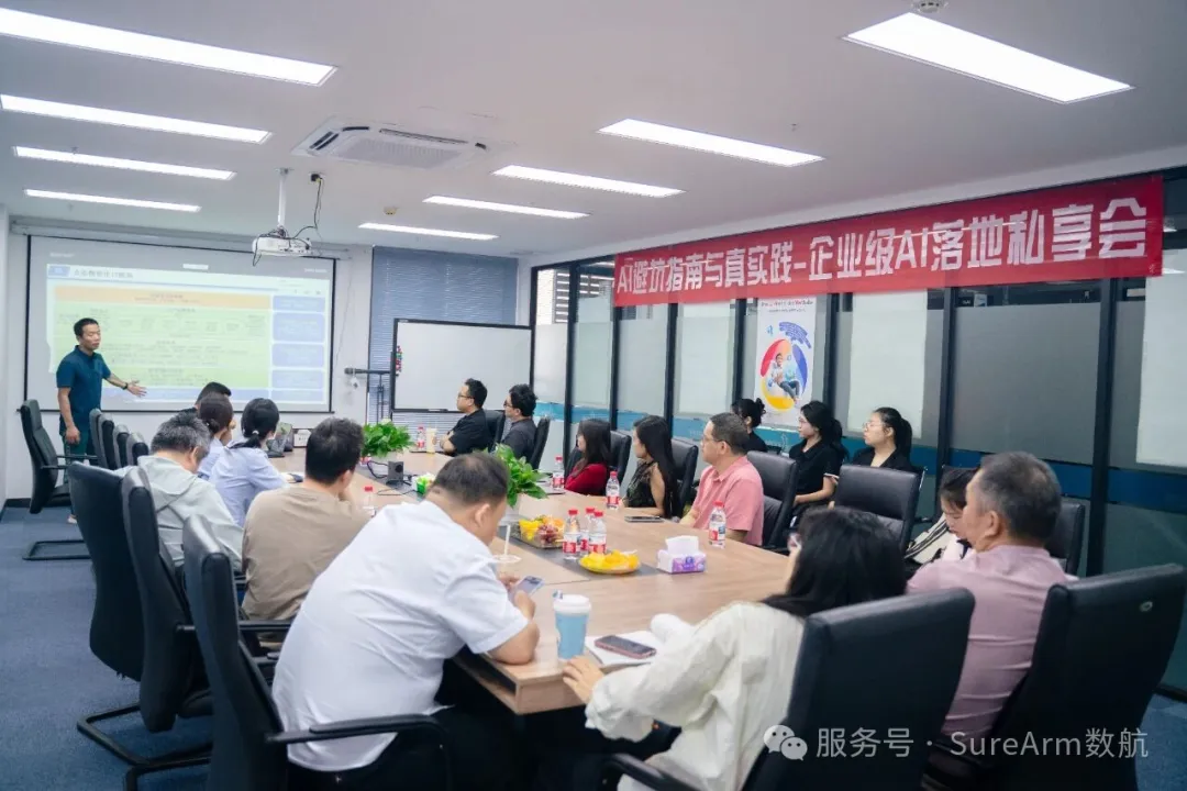 从技术热潮到业务价值：企业如何安全高效落地AI？